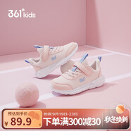361°兒童運動(dòng)鞋男女童(3-12歲)防撞鞋頭密網(wǎng)休閑跑鞋 粉 29