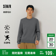 森馬森柔毛衫|針織衫男冬季發(fā)熱保暖內搭抗靜電上衣109724107101