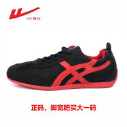 三棲虎跑步鞋2025新款網(wǎng)鞋春運動鞋男休閑板鞋潮鞋黑色百搭旅游 黑色 40