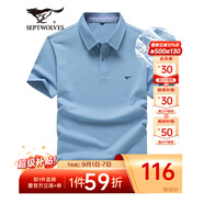 七匹狼短袖T恤男夏季商務(wù)保羅衫POLO冰爽抗菌翻領(lǐng)打底衫男裝冰絲涼感 深綠色-5A抗菌冰爽透氣 L (170)