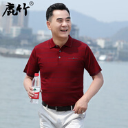 鹿竹爸爸夏裝紅色上衣中年男士冰絲短袖t恤中老年人男裝Polo衫婚宴裝 KF63-紫紅_【針織冰絲】 M 170__【115斤-135斤】