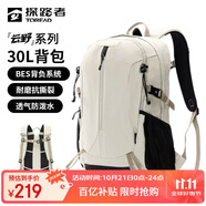 探路者（TOREAD）登山背包戶外徒步旅行通勤雙肩包30L大容量輕便防潑水書包 奶茶色