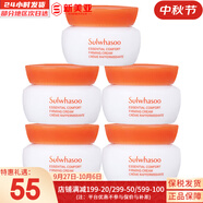 雪花秀（SULWHASOO）套裝滋陰滋盈水乳套盒補(bǔ)水保濕修復(fù)滋潤去黃男女士護(hù)膚品禮盒韓國 雪花秀彈力面霜5ml*5瓶