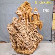 語森憶中大型吸水石上水石奇石天然假山盆景觀賞石微景觀魚缸造景 黑色67750