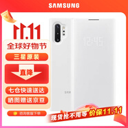 三星（SAMSUNG）Note10 5G原裝手機(jī)殼 led翻蓋智能保護(hù)套  note10保護(hù)殼 Note10+白色