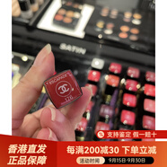 香奈兒（Chanel）香港可可小姐炫光唇膏ROUGE COCO口紅滋潤潤唇膏配件 176#