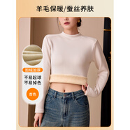 Rindu打底衣女秋冬內搭洋氣中長款加絨半高領打底衫女秋冬季內搭加厚20 杏色- M