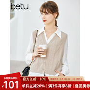 betu百圖女裝2022秋季新款毛針織衫外搭馬甲扭花疊穿V領(lǐng)毛衫 咖啡色 M