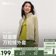 蕉下（beneunder）外套女萬粒絨秋季保暖貼膚柔軟戶外PM122栗灰棕L