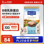 耐吉斯新品鮮肉全價(jià)幼犬狗糧羊奶雞肉益生菌助力免疫溶豆凍干幼犬Pro1kg