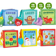 LALABABY拉拉布書(shū)嬰兒牙膠玩偶布書(shū)可咬撕不爛0-3歲寶寶早教玩具禮盒套裝