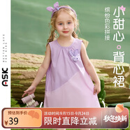 ASK JUNIOR背心連衣裙夏裝女童拼接撞色無袖可愛嬰幼裙子 紫色  100 