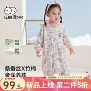 威爾貝魯（WELLBER）嬰兒睡袋雙層不夾棉蠶絲睡衣春秋兒童寶寶防踢被子 鈴蘭小兔2XL