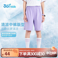 361°童裝 兒童短褲25夏季男女童運(yùn)動彈力透氣針織五分褲 淺蘭紫 175