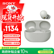 索尼（SONY）WF-1000XM5真無(wú)線藍(lán)牙降噪耳機(jī) 高清通話智能AI觸控面板 升級(jí)版隔音耳塞 防水降噪豆耳麥 鉑金銀