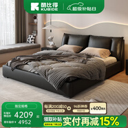 酷比得北歐真皮床現(xiàn)代軟包婚床1.8米小戶型雙人床牛皮主臥氣動(dòng)儲(chǔ)物大床 【旗艦版】床+單柜+七星羊絨床墊 氣壓結(jié)構(gòu)+1800mm*2000mm