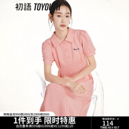 初語(yǔ)polo領(lǐng)連衣裙收腰顯瘦女夏季新款a字裙短袖t恤高腰中長(cháng)裙 櫻粉色 L