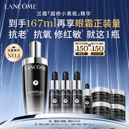 蘭蔻全新超修小黑瓶精華115ml抗老維穩(wěn)護膚品套裝教師節(jié)生日禮物