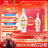 古井貢酒 老瓷貢 濃香型白酒 50度 1L*2瓶 雙瓶裝