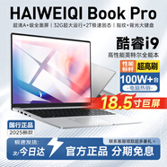 HAIWEIQI Book官方補貼30%】18.5英寸2025英特爾酷睿i9/i7滿(mǎn)血獨顯筆記本電腦輕薄本高端游戲設計大學(xué)生 酷睿i7集顯17Pro【4K全面屏+指紋+背光】 32G內存+512G超速