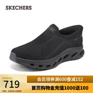 斯凱奇（Skechers）閃穿鞋休閑男鞋一腳蹬支撐緩震健步鞋舒適運動鞋 全黑色/BBK 41