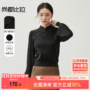 尚都比拉秋季國(guó)風(fēng)新中式微透壓褶泡泡袖針織衫女上衣