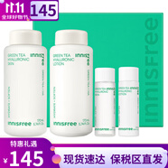 悅詩風(fēng)吟（innisfree）韓國進(jìn)口innisfree悅詩風(fēng)吟套裝九重臻致水乳護(hù)膚品化妝品套裝禮 綠茶水乳4件套透明質(zhì)酸平衡水油