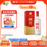 國窖1573【中秋送禮】濃香型白酒 經(jīng)典裝 過節(jié)送禮 收藏自飲 婚禮商務宴請 38度 500mL 1瓶