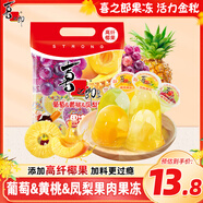 喜之郎 葡萄黃桃鳳梨果肉果凍加椰果15杯共520g 多果肉 休閑兒童零食