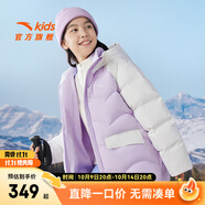 安踏兒童羽絨服女大童裝25年冬季加厚連帽中長(cháng)款棉服花樣滑冰上衣外套 桃香紫-2 140 cm