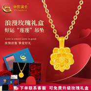 中國黃金（CHINA GOLD）蓮花黃金吊墜女足金蓮花吊墜好運連連金項鏈送老婆女友七夕禮物 足金蓮花+珍珠項鏈+珍珠禮盒