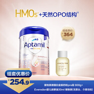 愛他美（Aptamil）德國白金版奶粉pre段800g+Evereden按摩油30ml 替換裝(無泵頭）