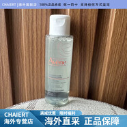 雅漾（Avene）新版法國Avene雅漾舒潤凈顏卸妝水400ml眼唇面部卸妝液 100ml