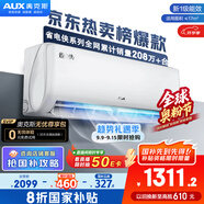 奧克斯（AUX）大1匹 省電俠 家電國家補貼 新一級空調(diào)掛機 變頻冷暖 節(jié)能省電KFR-26GW/BpR3AQS1(B1)防直吹