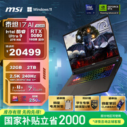 微星（MSI）泰坦17 AI 2025 國(guó)家補(bǔ)貼20% 17英寸游戲本筆記本電腦(Ultra9-275HX RTX5080 32G 2TB 2.5K/240Hz)