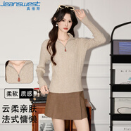真維斯（JEANSWEST）針織衫女秋季半拉鏈高級立領(lǐng)毛衣內搭修身打底上衣女燕麥色均碼
