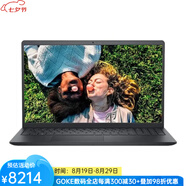 DELL Inspiron 15 筆記本電腦 15.6英寸WVA IPS顯示屏  i7-1255U處理器 win11系統(tǒng) 銳炬Xe顯卡16+1TB 黑色