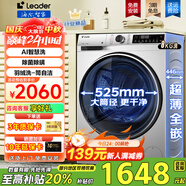 海爾洗衣機全自動超薄滾筒洗衣機8/9/10公斤超薄洗衣機小型嵌入式一級能效leader 以舊換新至高補貼20% 洗衣機8公斤446超薄+AI智慧洗+除菌除螨+大筒