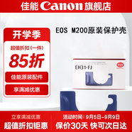 佳能相機包 r50 r7 r8 r10 r100微單相機包 90d 200d單反攝影包 6d2 5d4單肩相機包  雙肩攝影背包 M100 M200保護殼 藍色