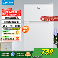 美的（Midea）88升雙門迷你小冰箱租房宿舍辦公室家用冷凍冷藏小型節(jié)能環(huán)保省電 BCD-88CM