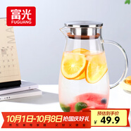 富光大容量涼水壺耐高溫冷水壺家用玻璃水壺茶壺果汁杯1600ML家居壺