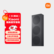 小米（MI）Xiaomi 隨身藍牙音箱 曜石黑 輕薄便攜桌面藍牙音響 小米17發(fā)布會戶外音箱 超薄防塵防水NFC