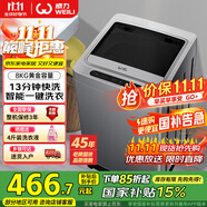 威力（WEILI）8公斤波輪洗衣機(jī)全自動(dòng) 13分鐘快洗 安全童鎖 自判水位 單獨(dú)脫水 以舊換新XQB80-1999J 國(guó)家補(bǔ)貼
