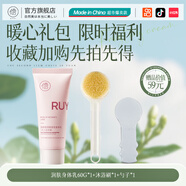 儒意果酸磨砂膏身體嫩白全身去角質(zhì)去死皮去雞皮疙關(guān)節(jié)瘩去黑色素 【暖心禮包】限量送身體乳60g*1+沐浴刷*1+使 250g