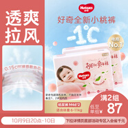 好奇（Huggies）鉑金裝小桃褲紙尿褲M92片(6-11kg)中號(hào)尿不濕【消暑散熱】