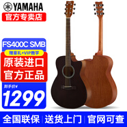 雅馬哈（YAMAHA）F310吉他F400民謠吉他初學(xué)者入門(mén)男生女生成人新手練習印尼進(jìn)口 40英寸FS400C【云杉那都木】黑色