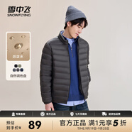 雪中飛秋冬新款情侶立領(lǐng)輕薄羽絨服休閑短款鴨絨保暖羽絨服 夢(mèng)幻灰|8051 XL 180/100A