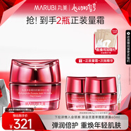 丸美（MARUBI）多肽淡紋日霜50g 補水保濕修護 日間提拉緊致 護膚品面霜