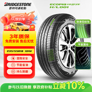 普利司通（Bridgestone）汽車輪胎 235/55R18 104V XL H/L001 適配探岳/途觀L/凱迪拉克XT4