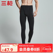 三槍（THREEGUN）新疆棉秋衣秋褲男士保暖褲純棉抗靜電修身彈力貼身打底秋褲 黑(男款) 3XL （僅男款）